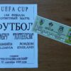 1999/00 UEFA Cup 1st Round vs Zimbru - Programme & Ticket