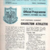 1966/67 vs Charlton Ath (London Challenge Cup)