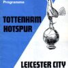 1974/75 vs Leicester City